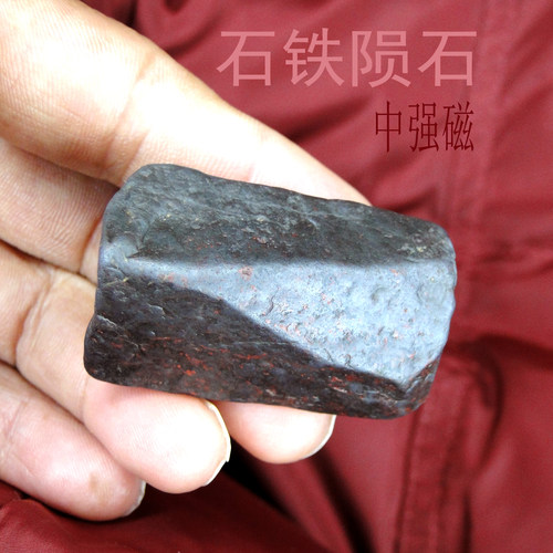 陨石原石天然天铁火流星送礼珠宝