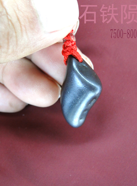 陨石天然原石吊坠收藏天铁项链宇宙保真捷克镍玻璃太空陨铁火流星