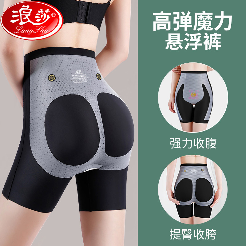 收腹提臀裤高腰强力收小肚子产后塑形翘臀收胯束腰悬浮塑身内裤女