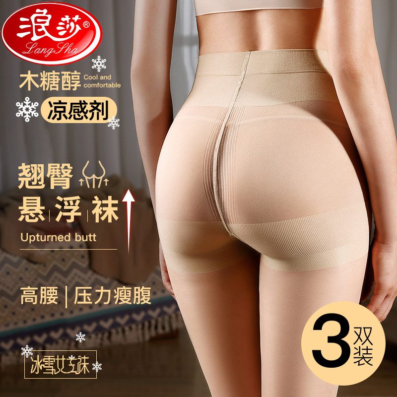 肉色丝袜薄款防勾丝黑丝女夏季春秋款菠萝打底连裤袜光腿黑色神器