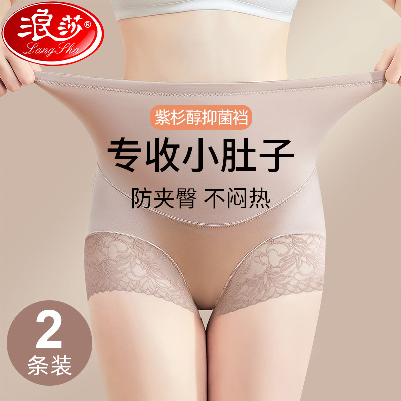 收腹提臀内裤女高腰强力收小肚子产后塑形翘臀束腰无痕塑身安全裤怎么样,好用不?