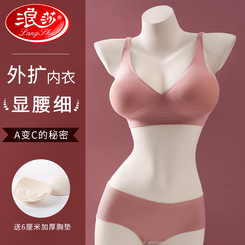 外扩型文胸内衣女6CM夏季薄款2021爆款胸文胸衣小胸聚拢显大胸罩