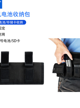 JJC相机电池收纳包保护套适用佳能LP-E6 LP-E17 索尼NP-F550 FZ100 FW50 富士W126 5号 7号 SD卡盒内存卡包