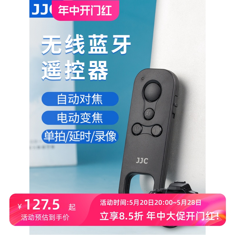 JJC佳能BR-E1无线蓝牙遥控器R7 R3 R5 R6 R RP R8 R50 R10 M50 800D 90D M6II 6D2 850D M200 G7XM3 SX70 V10 3C数码配件 相机专用遥控器 原图主图