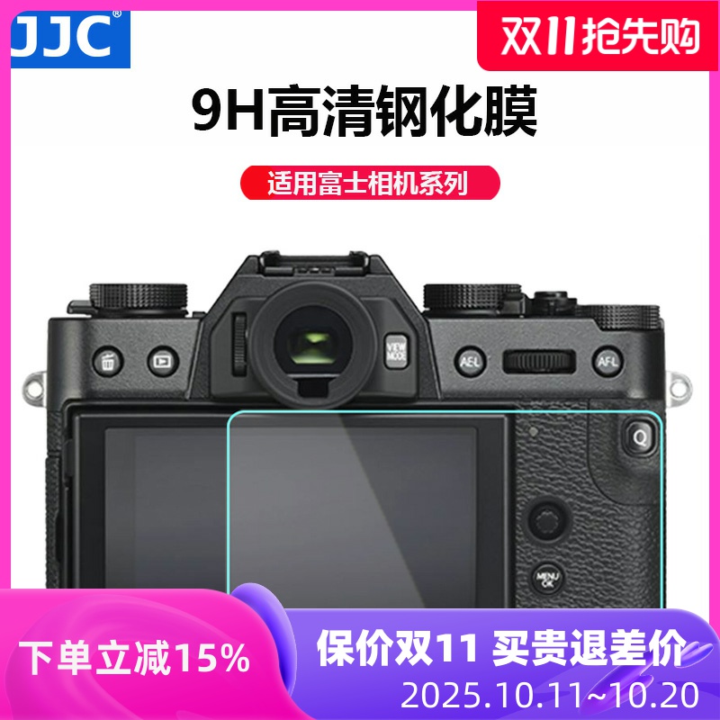 富士相机屏幕jjcXT3XT2