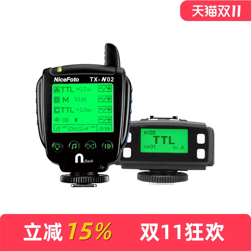 耐思佳能尼康相机无线TTL高速同步引闪器 影室外拍机顶闪光灯触发器 8000分之一秒同步