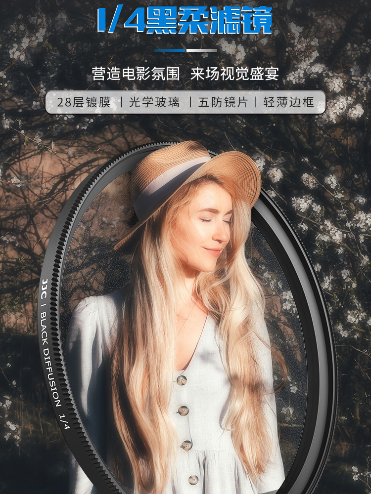 电影级唯美氛围 人像利器