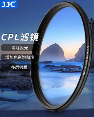 CPL偏振镜37mm40.5mm58mm67mm