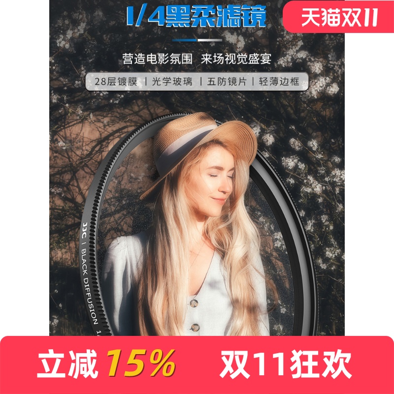 电影级唯美氛围 人像利器