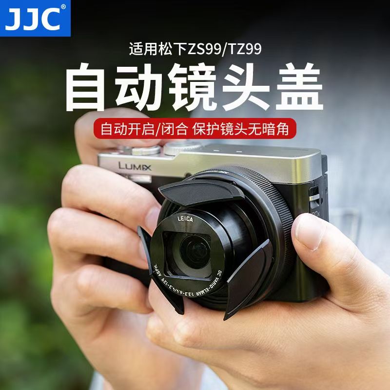 JJC 适用松下ZS99自动镜头盖 Panasonic ZS99/ TZ99相机镜头盖 保护盖 防刮蹭配件 自动开合图片