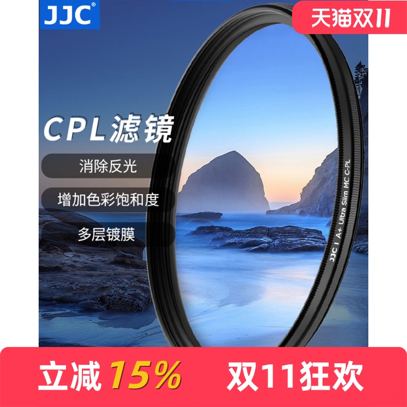 CPL偏振镜37mm40.5mm58mm67mm