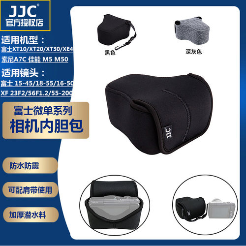 加厚防水防震 三种尺寸 两色可选