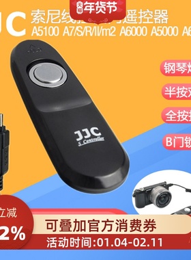 JJC适用于索尼微单有线快门遥控ZV1 A7 A7r A7s RX100 M2 M3 M4 M5 M6 A6000 A6300 A6400 A6500 RX10 RX1RII