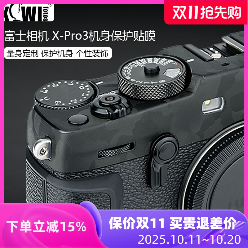 精准开孔 不留残胶 防滑耐磨