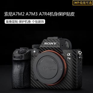 集卫适用于索尼相机A7II A7S2 35腾龙28 A7R3 A7M4 A7M3 50mm 55mm A7R2 A7R4 A7IV机身贴膜FE 75镜头贴纸