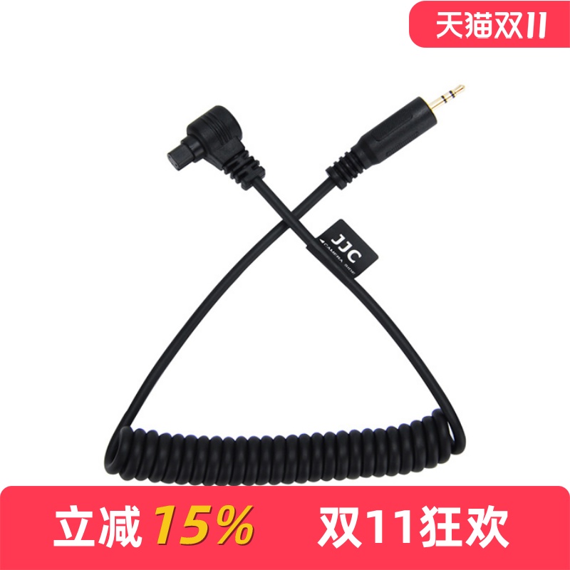 JJC快门连接线 遥控手柄适用于佳能尼康宾得奥林巴斯索尼富士适马引闪器连接
