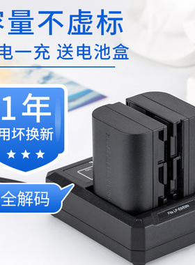 JJC适用佳能LP-E6N相机电池 USB充电器座充 佳能EOS R R5 R6 R5C R7 5DM4 5DS 80D 5D3 6D 7D2 6D2 70D 90D