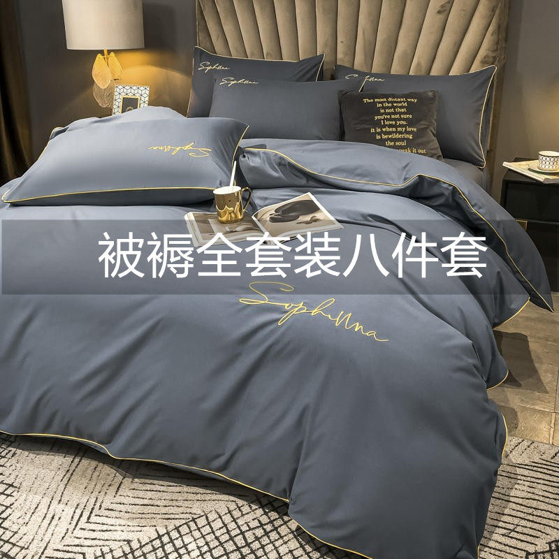被子全套装7件套床上用品四件套床单被套枕头七八件套宿舍六件套6_虎窝淘