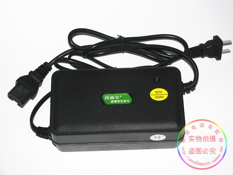 雅迪充电器SP218-60V20AH雅迪专用Y口升级版SP330A-60V20AH雅迪-封面