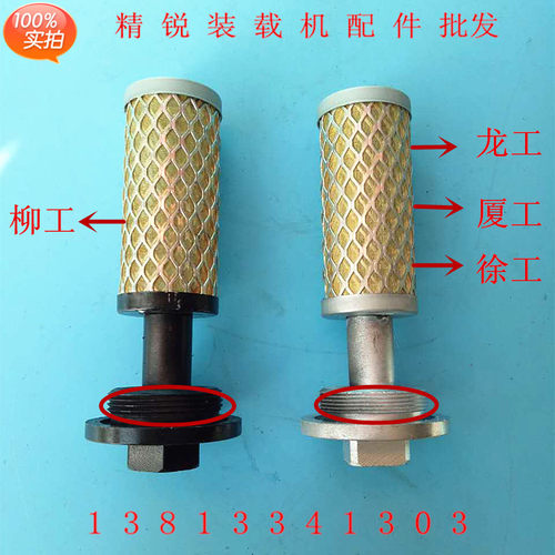 装载机配件徐工龙工厦工临工 柳工柴油底部滤网滤芯 油箱出油滤网