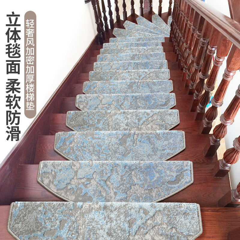 别墅轻奢高端楼梯踏步垫免胶自粘防滑地垫实木楼梯垫台阶保护垫