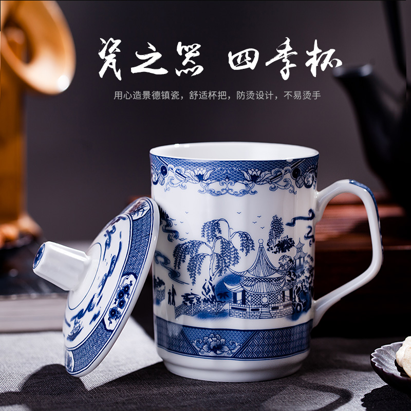 茶具陶瓷杯定制办公送礼家用