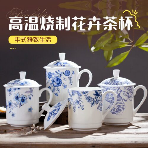 鹏博陶瓷景德镇陶瓷茶杯套装女士个人专用带盖酒店会议室泡茶定制
