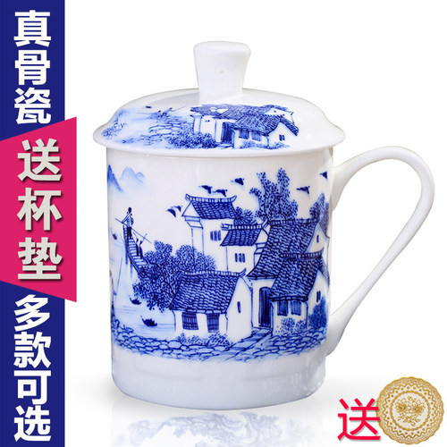 带盖骨瓷会议室泡茶办公杯定制