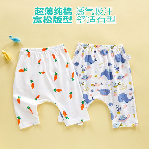 婴儿纯棉七分裤大屁屁裤无骨夏装
