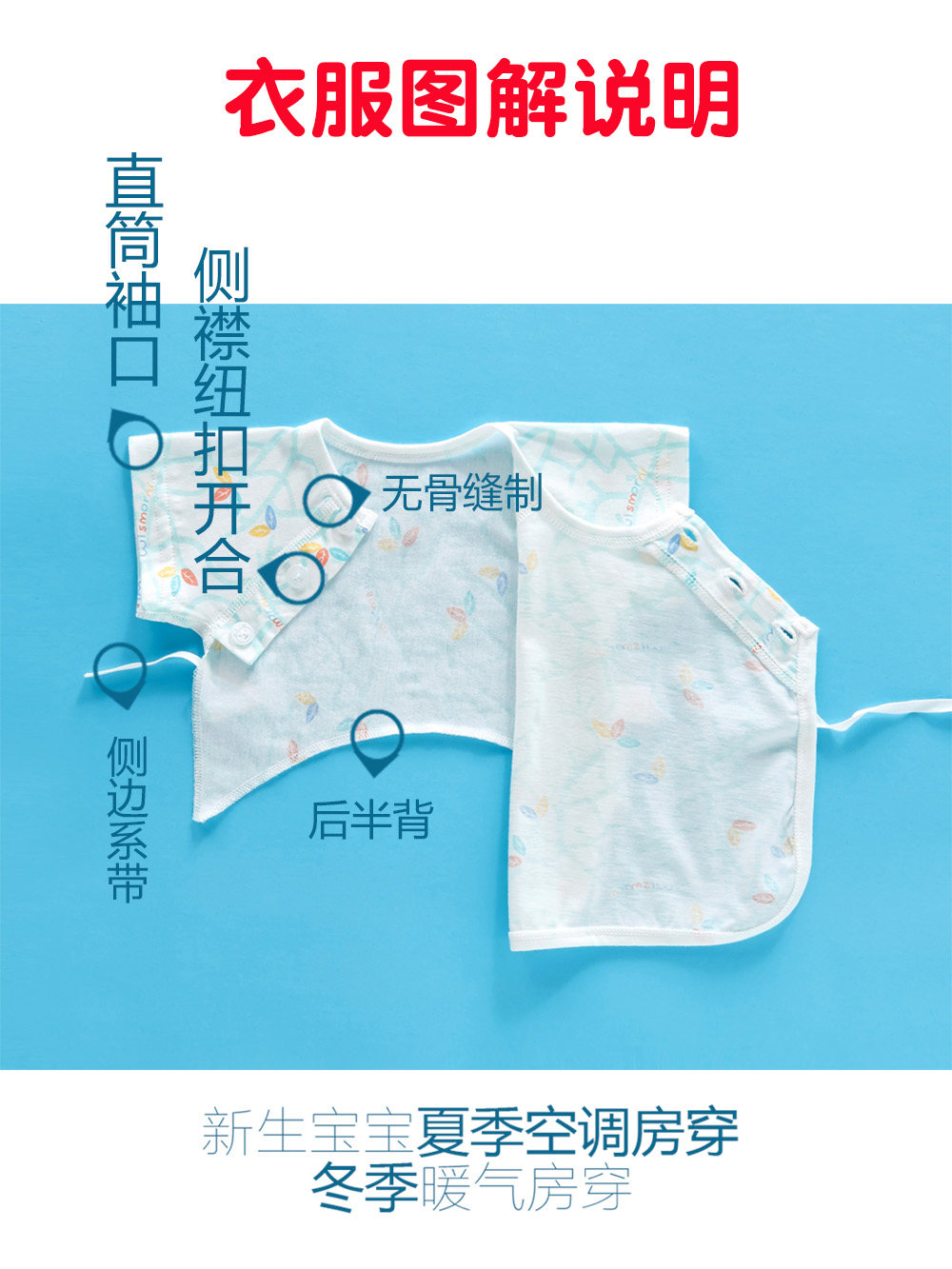 NEWBORN SHORT-SLEEVED HALF-BACK TOP SUMMER NEWBORN BABY MONK TOP CLASS A FULL MOON BABY ULTRA-THIN COTTON UNDERWEAR