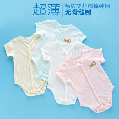 婴儿前开短袖三角爬纯棉夏装无骨