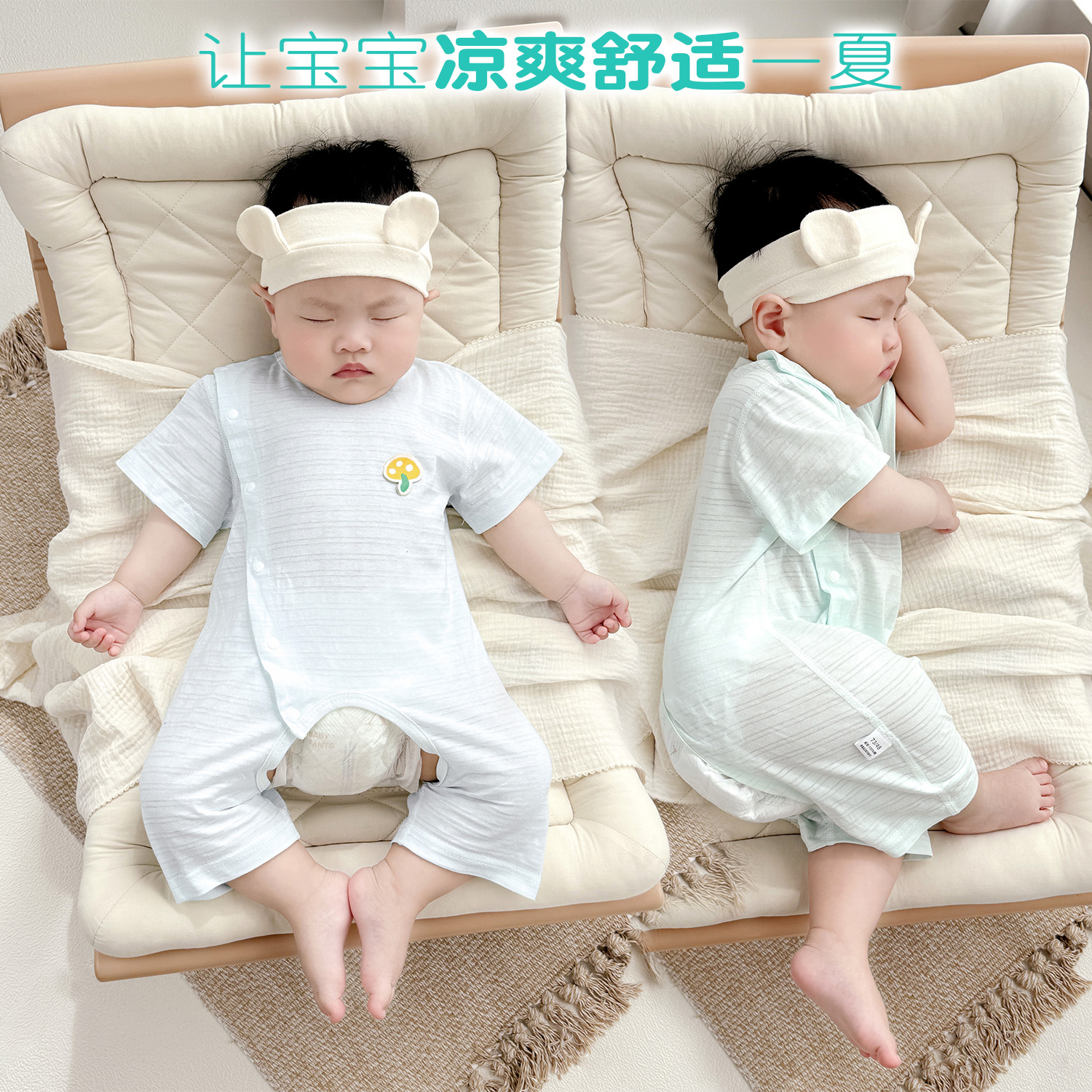 婴儿侧开短袖开档连体衣夏装侧开