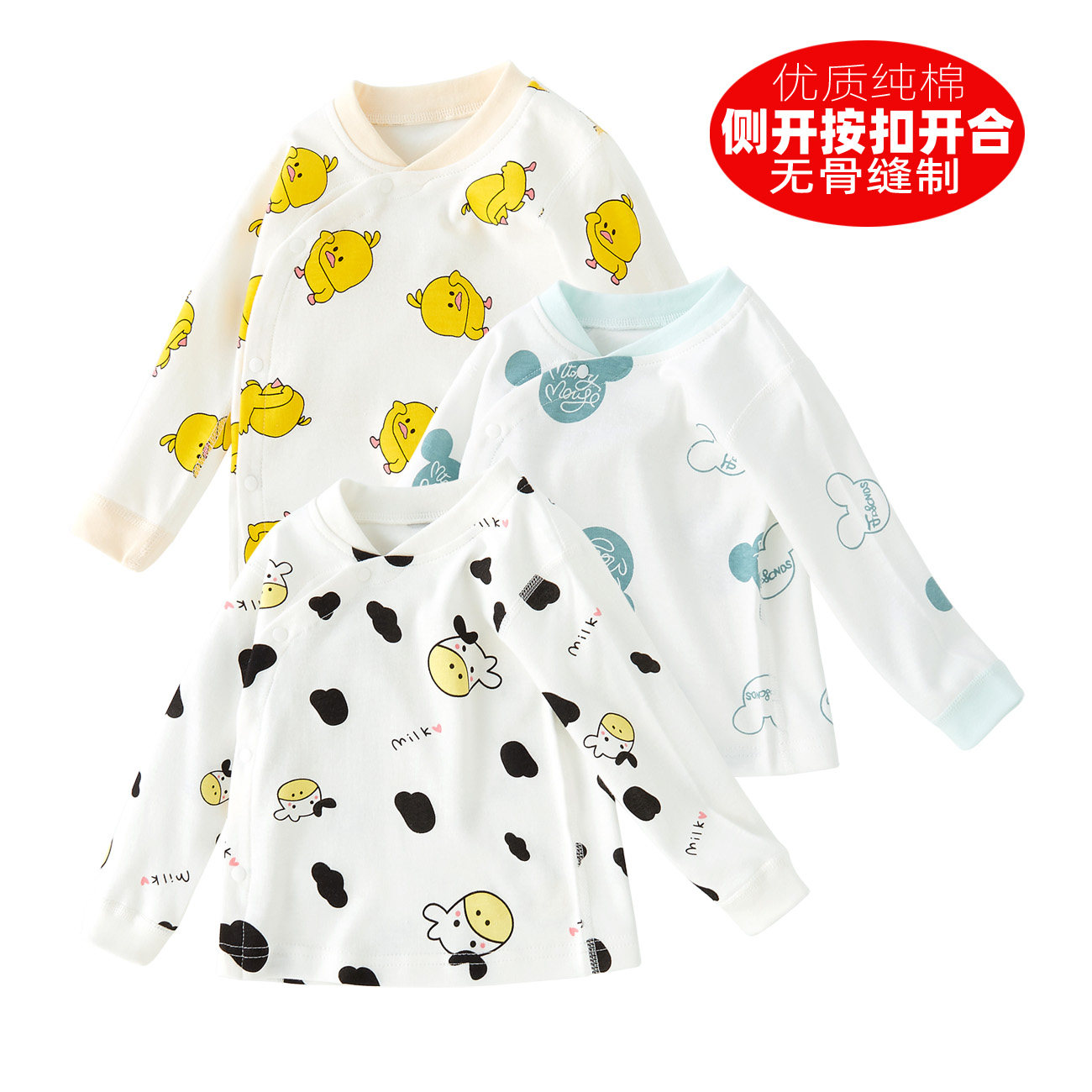 BABY TOPS COTTON SIDE BUTTON-DOWN SHIRTS BONELESS SINGLE AUTUMN CLOTHES 0-2 YEARS OLD BOYS AND GIRLS BABY UNDERWEAR HOME CLOTHES PAJAMAS