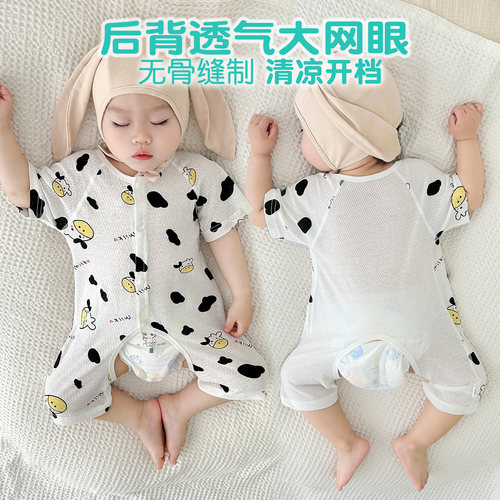 薄纯棉连体衣婴儿无骨开档前开夏
