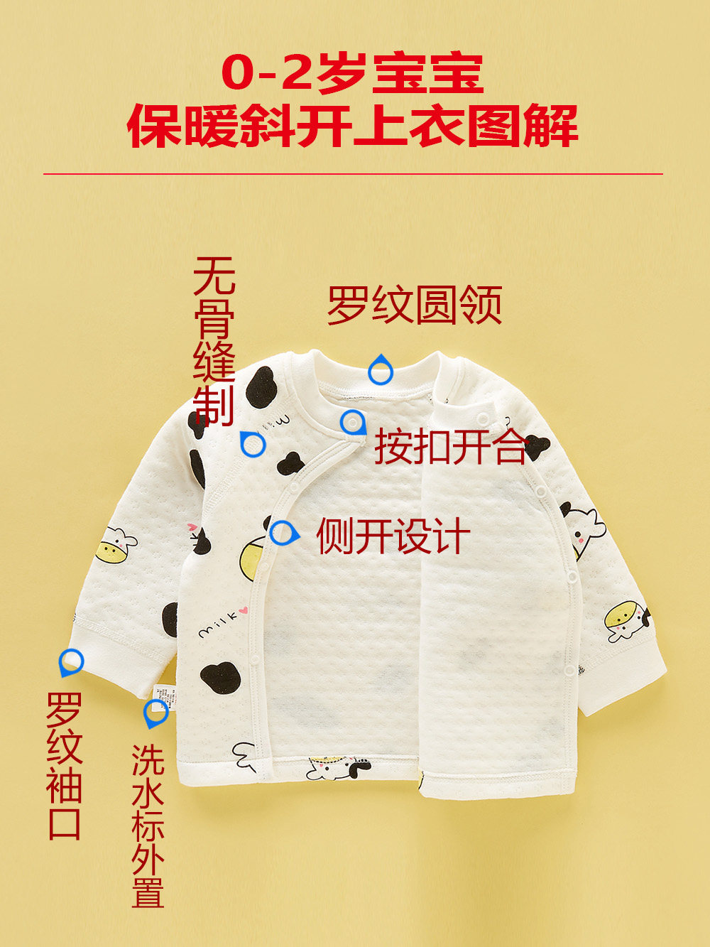 THREE-LAYER WARM CLOTHES FOR INFANTS AND TODDLERS IN WINTER PADDED UNDERWEAR FOR BOYS AND GIRLS BONELESS LONG-SLEEVED PLACKET TOPS AND BASE LAYERS