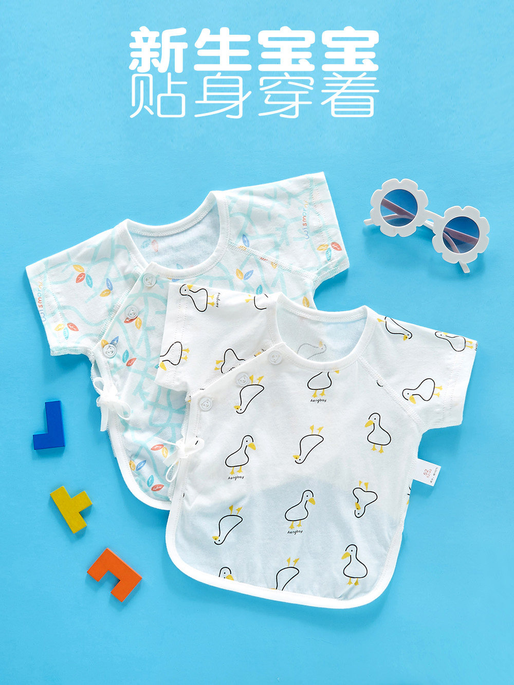 NEWBORN SHORT-SLEEVED HALF-BACK TOP SUMMER NEWBORN BABY MONK TOP CLASS A FULL MOON BABY ULTRA-THIN COTTON UNDERWEAR