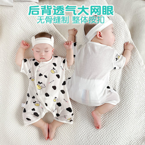 侧襟连体衣纯棉夏大网眼哈衣无骨