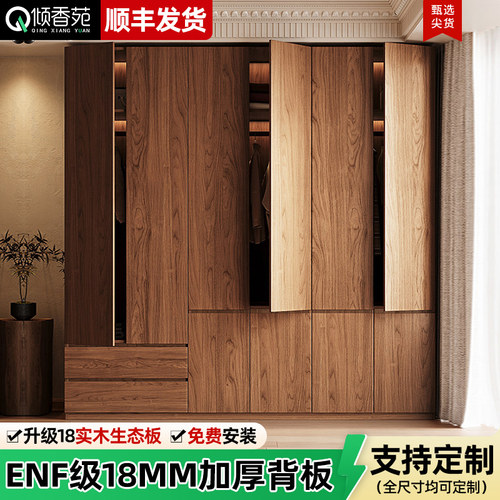 中古风实木衣柜家用卧室大衣橱