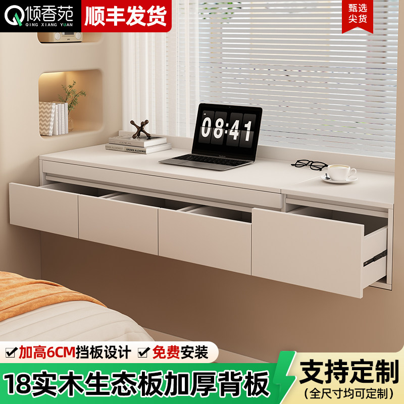 定制实木飘窗收纳柜阳台储物柜抽拉书桌书柜一体窗台空间利用神器