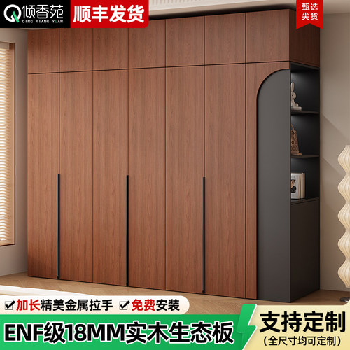 实木中古风衣柜出租房儿童免安装