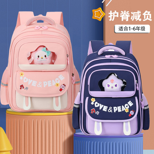 小学生护脊减负防水超轻书包