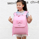 书包小学生女12 儿童双肩背 3456年级防水减负护脊大容量英伦韩版