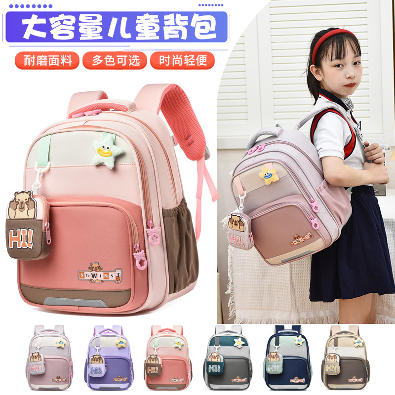 2025新款书包小学生一二年级男女孩减负护脊超轻耐用儿童双肩背包