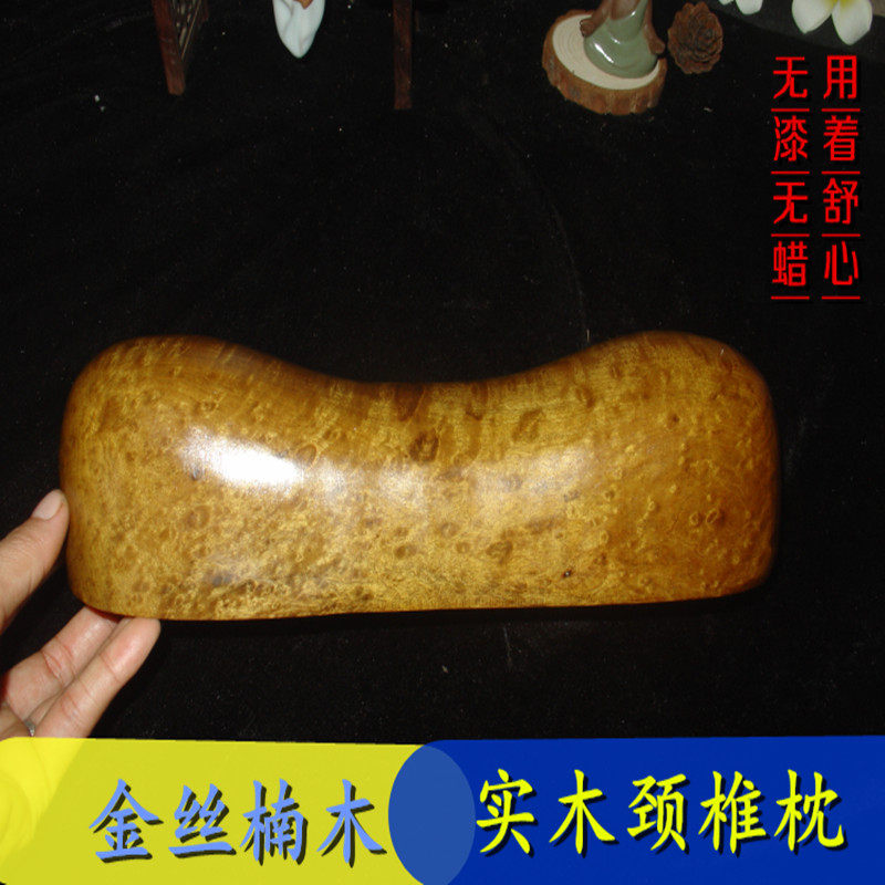 实木枕头颈椎枕修复保健枕成人