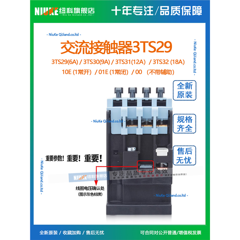 西门子接触器3TS293TS303TS3