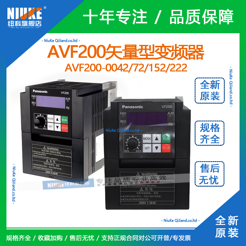 变频器AVF200-00740.75KW0754