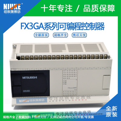 三菱可编程控制器FX3GA-60MR-CM