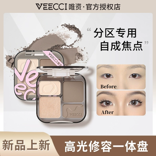 Veecci моделирует четыре капсулы для ремонта цвета Официальный флагманский магазин подлинной выделение вместе Ducky Light Vizi Vizi Vizi