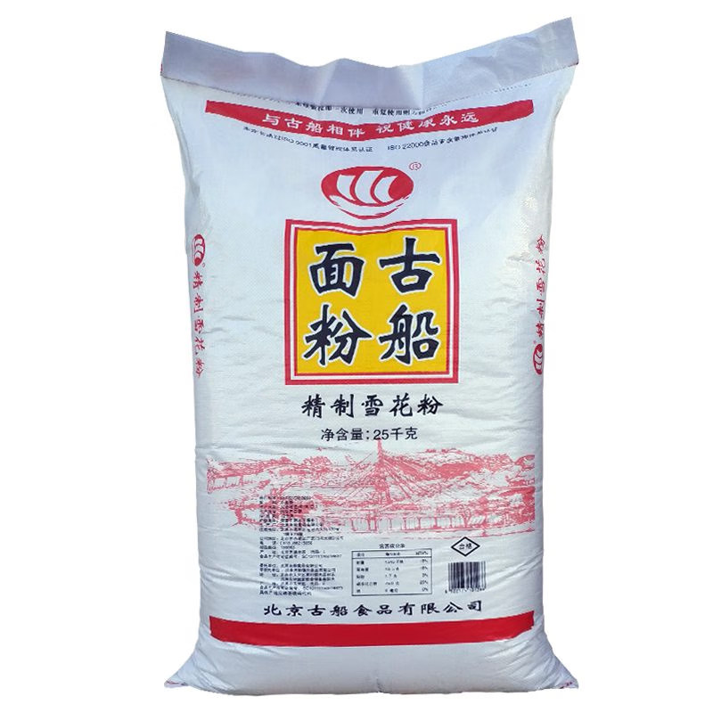 古船精致雪花粉25kg小麦粉面粉馒头包子饺子面条多用途面粉