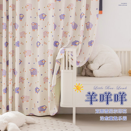 儿童房高遮光加厚雪尼尔印花窗帘